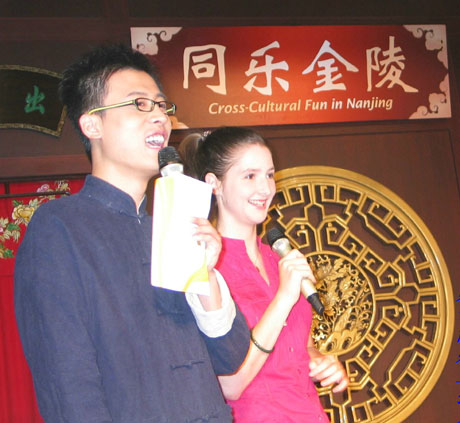 “同乐金陵—赛中华才艺”活动在南京民俗博物馆举办