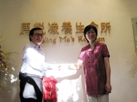“健康教母”马悦凌在海南谈养生之道