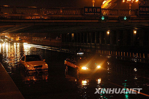 特大暴雨袭击京城[组图]