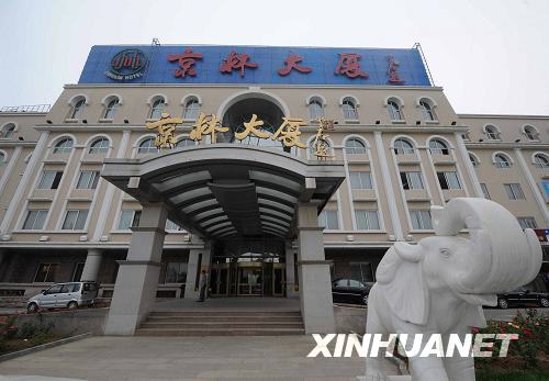 北京又一夏令营发生甲型流感疫情 目前确诊7人
