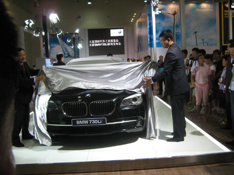 2009大连国际汽车工业展览会盛装启幕