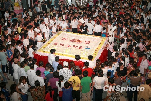3600多名北京市民同吃蛋糕[组图]