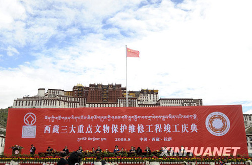 中国开启更大规模西藏文化遗产保护维修工程序幕