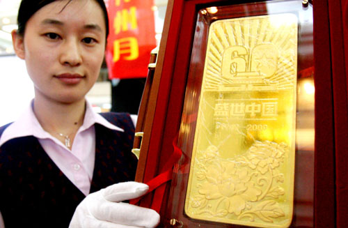 10公斤“盛世中国”纪念金条在苏州首发