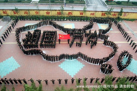 山东：千名学生组“中国版图” 迎祖国60华诞