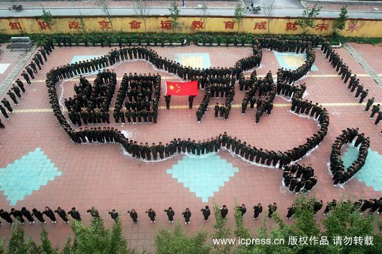 山东：千名学生组“中国版图” 迎祖国60华诞