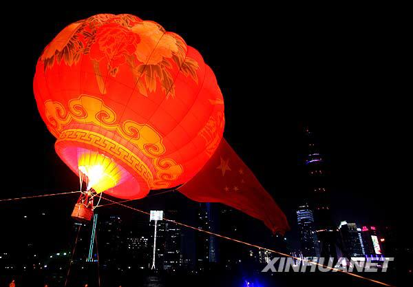 上海：巨型热气球放飞迎国庆