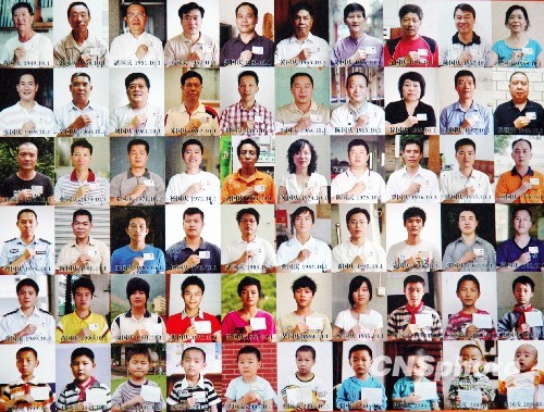 摄影师拍摄60名国庆出生叫国庆的公民[图]