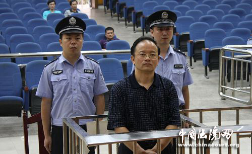 湖南湘西自治州州长杜崇烟因受贿等一审获刑十年