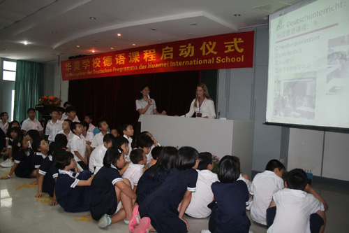 广州华美学校首创开设小学德语课