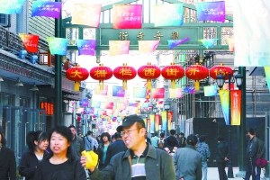 北京大栅栏西街完成保护修缮正式开街(图)