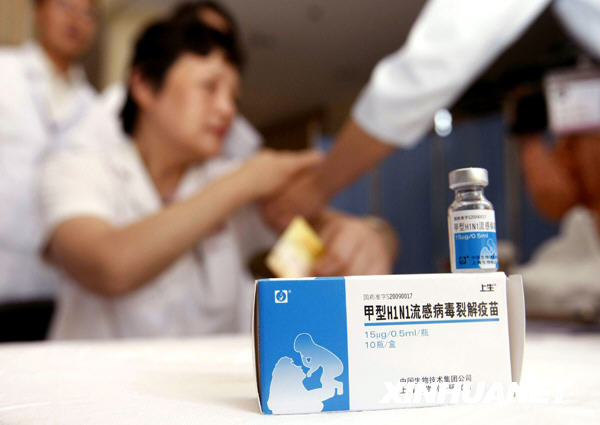 上海启动甲型H1N1流感疫苗接种