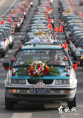 哈尔滨举行超酷婚礼 98辆出租车迎亲