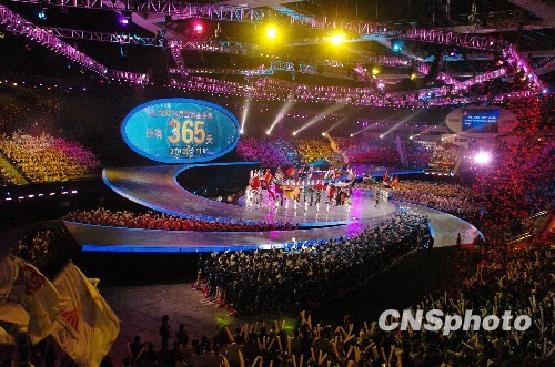 广州举行第十六届亚运会倒计时一周年仪式