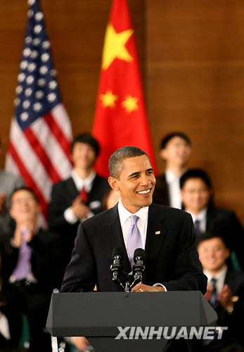 美国总统奥巴马在上海与中国青年对话发表演讲