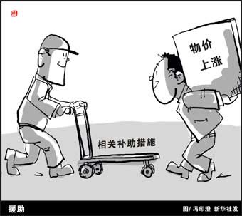天然气价改进入攻坚期 专家忧推动通货膨胀(图)