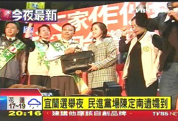 台湾今选举17县市长 预估22时以后完成开票(图)