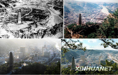 宝塔山下新延安