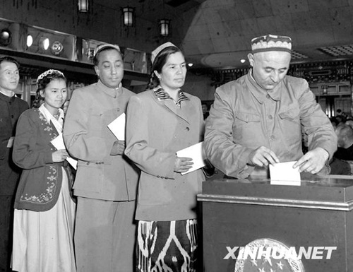 1954年：第一次人大会