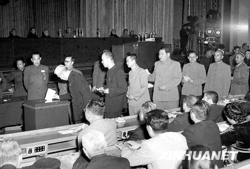 1954年：第一次人大会
