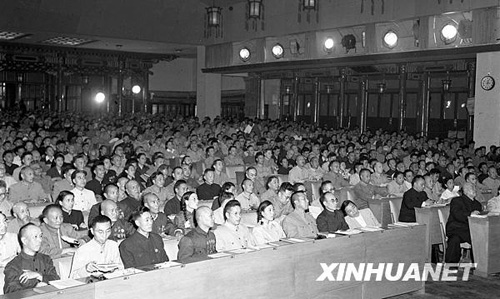 1954年：第一次人大会