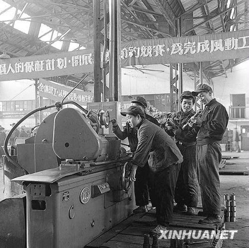1953年：向工业国迈进