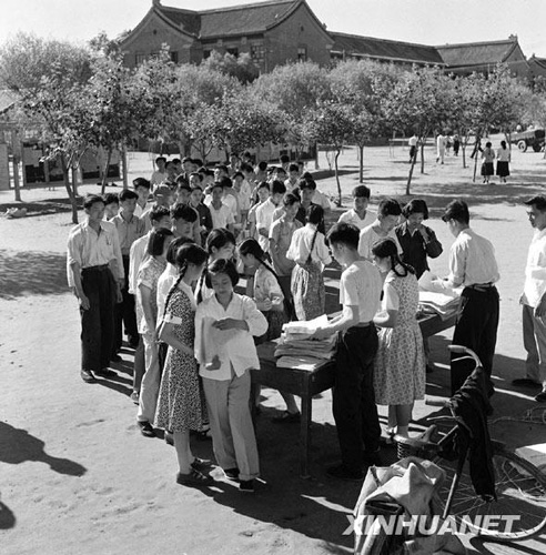 1957年：反右派斗争