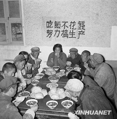 1958年：“急急忙忙往前闯”