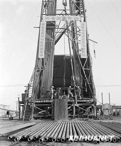 1963年：石油基本自给