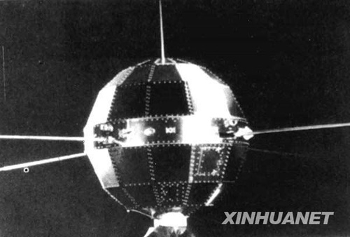 1964年：两弹一星建功勋