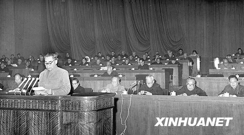 1964年：初绘现代化蓝图