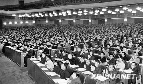 1964年初绘现代化蓝图
