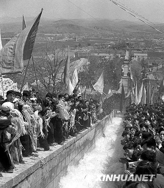 1965年：“愚公移山 改造中国”
