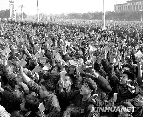 1966年：“文化大革命”开始