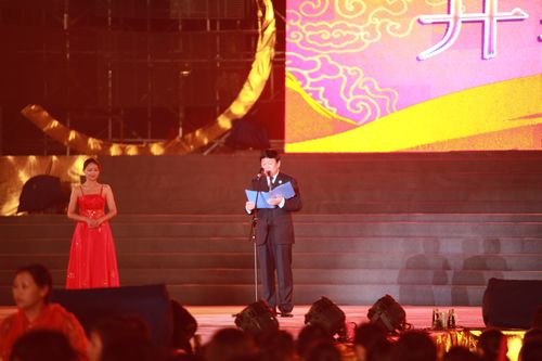 第七届中国凉都·六盘水消夏文化节开幕